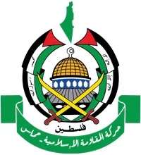 Hamas حماس logo