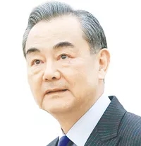 Wang Yi