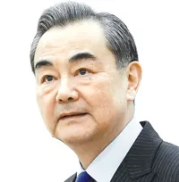 Wang Yi